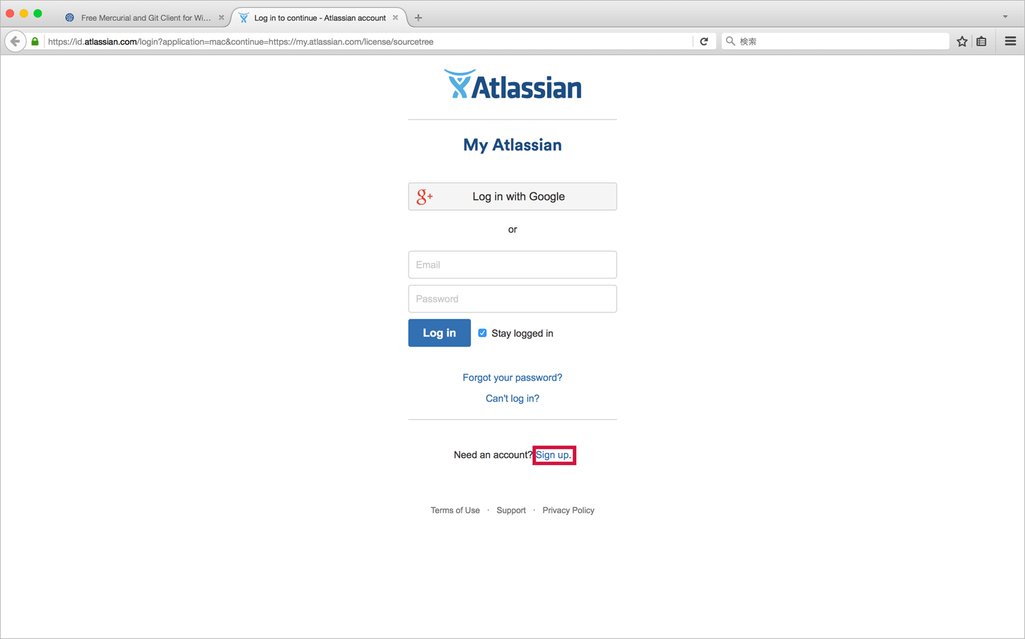Atlassianアカウント登録