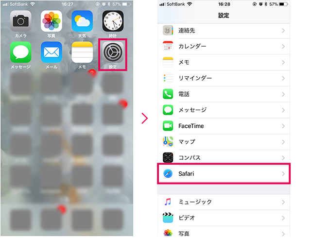 iPhoneのSafariの設定画面